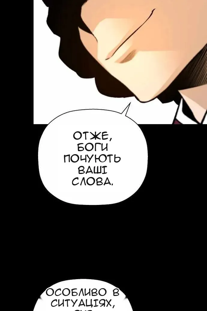 Сторінка 62