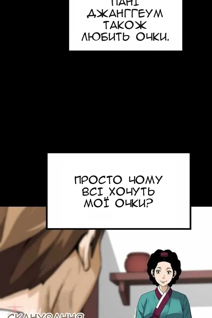 Сторінка 64