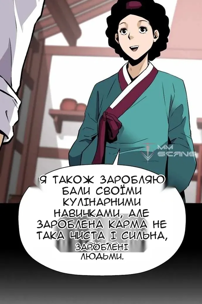 Сторінка 66