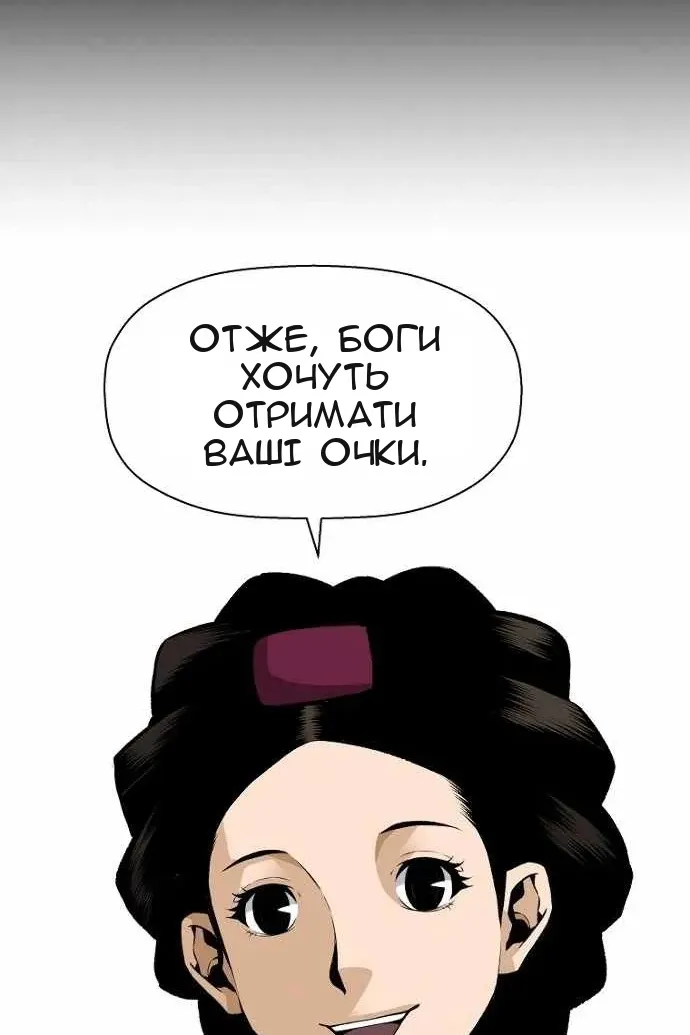 Сторінка 67
