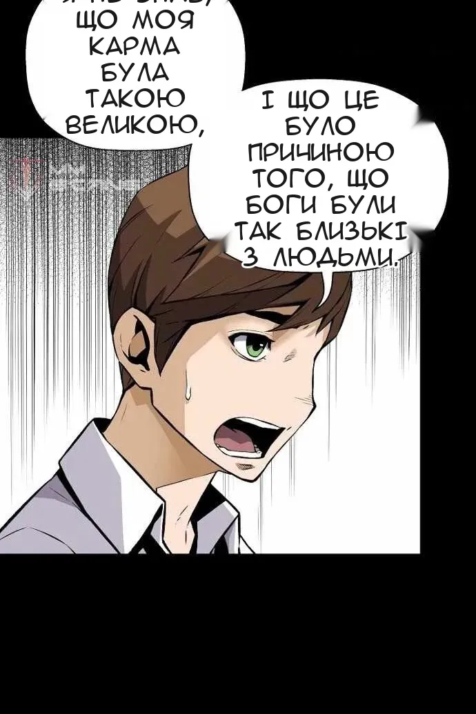 Сторінка 69