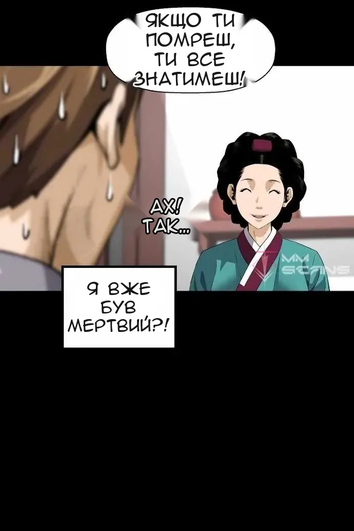 Сторінка 70
