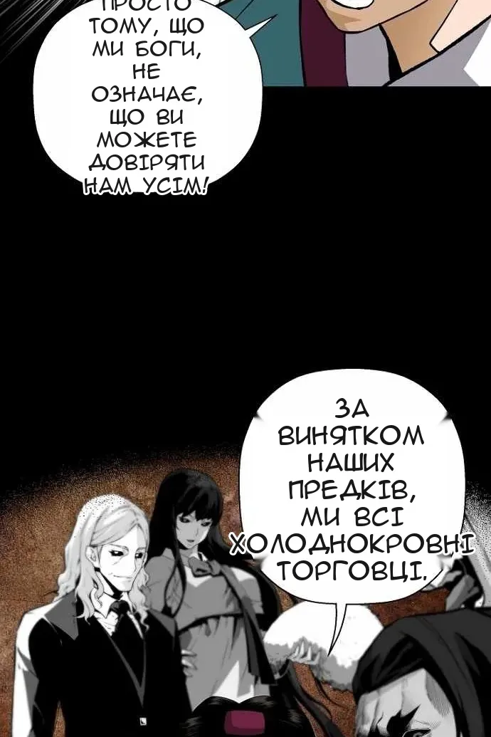 Сторінка 74
