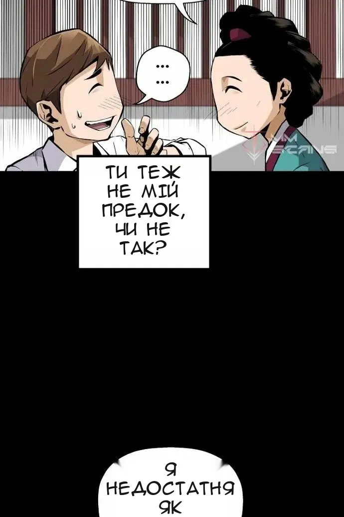 Сторінка 76