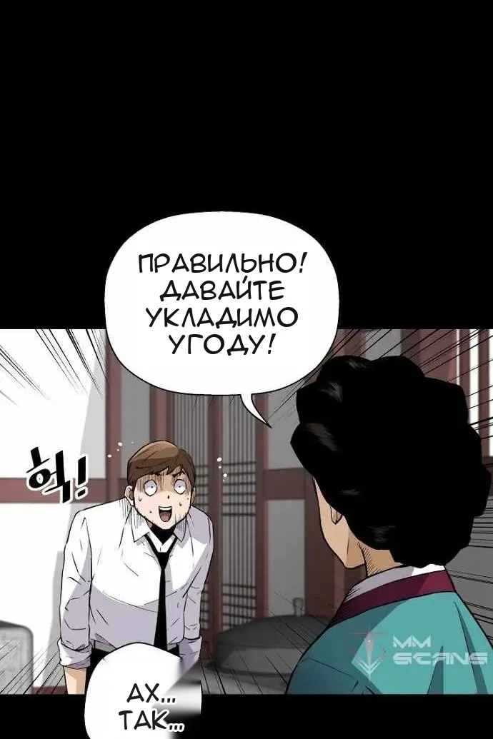 Сторінка 78