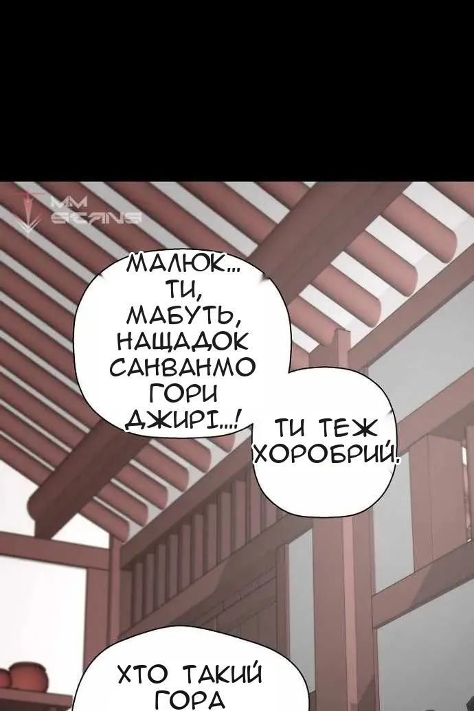 Сторінка 81