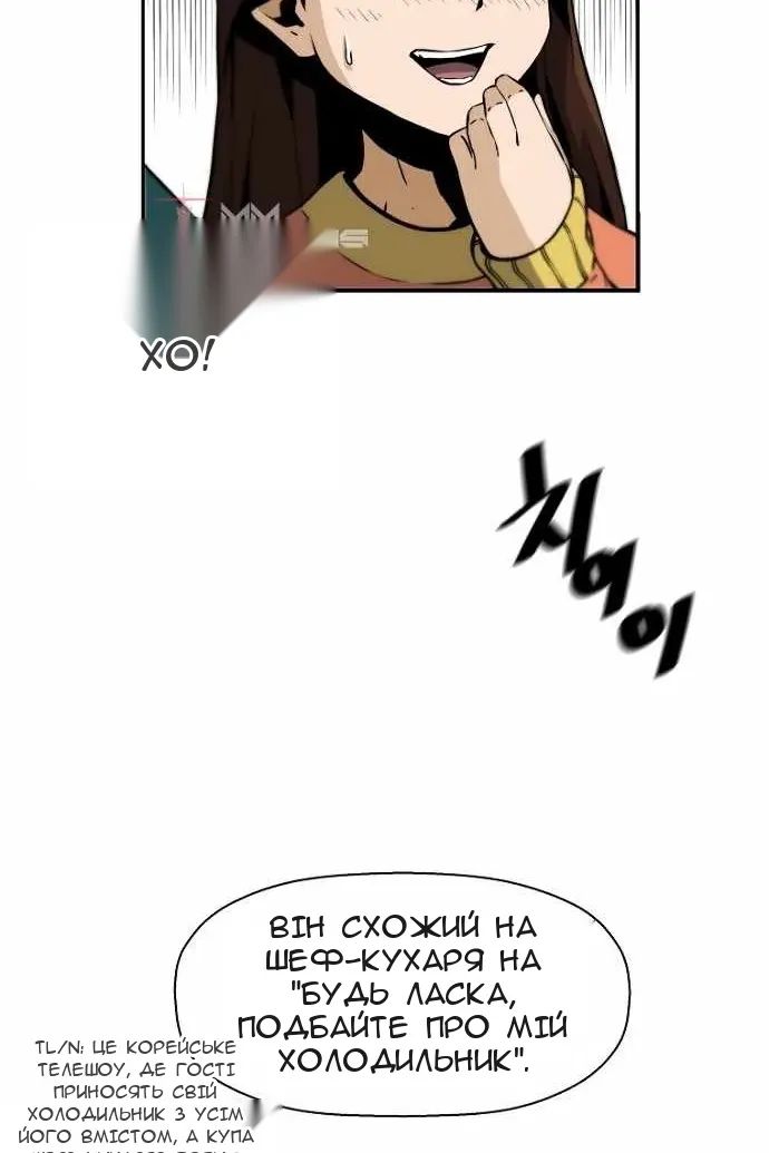 Сторінка 90