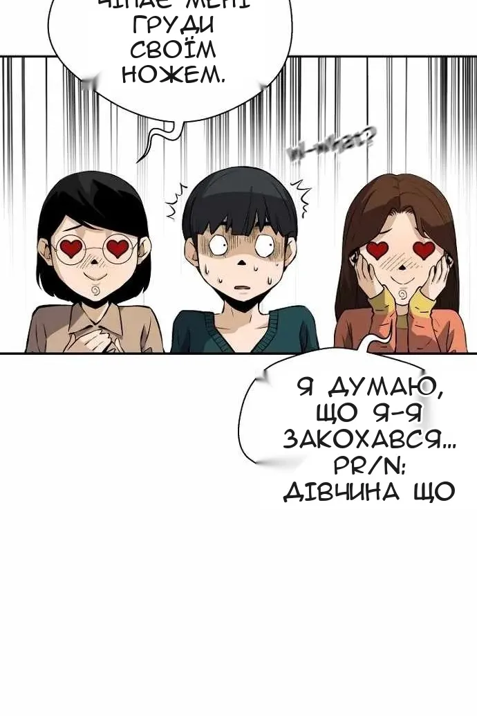 Сторінка 93
