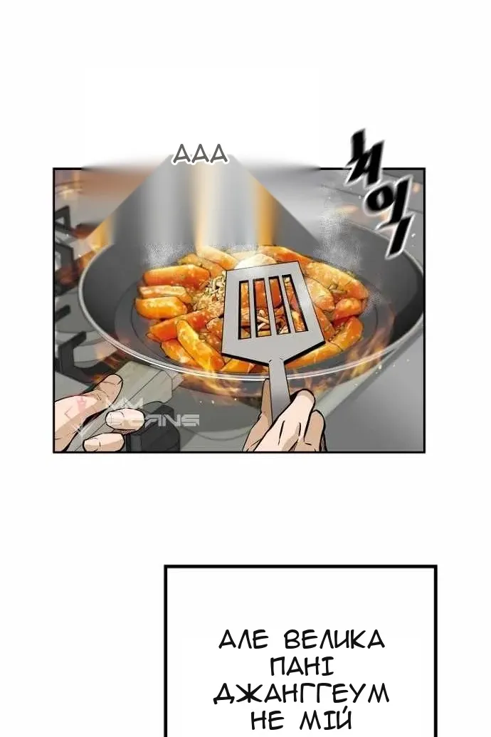 Сторінка 94