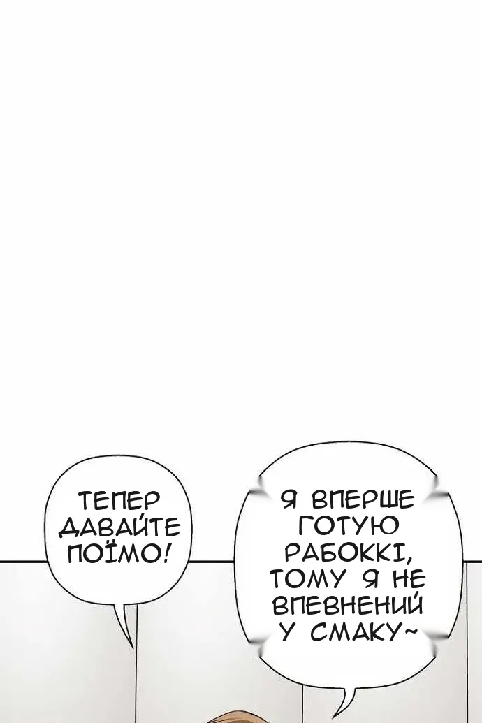 Сторінка 98