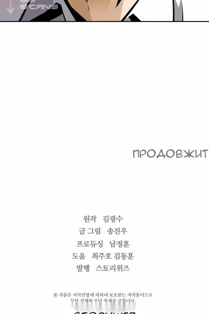 Сторінка 109