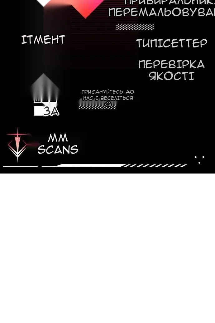 Сторінка 111