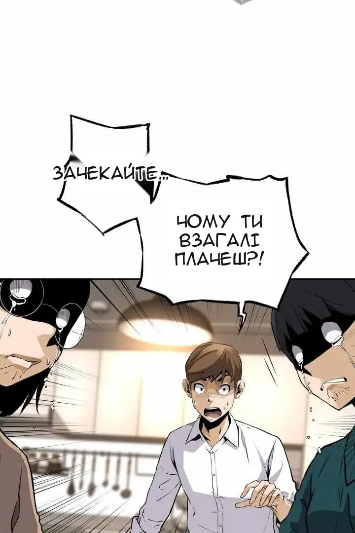 Сторінка 6