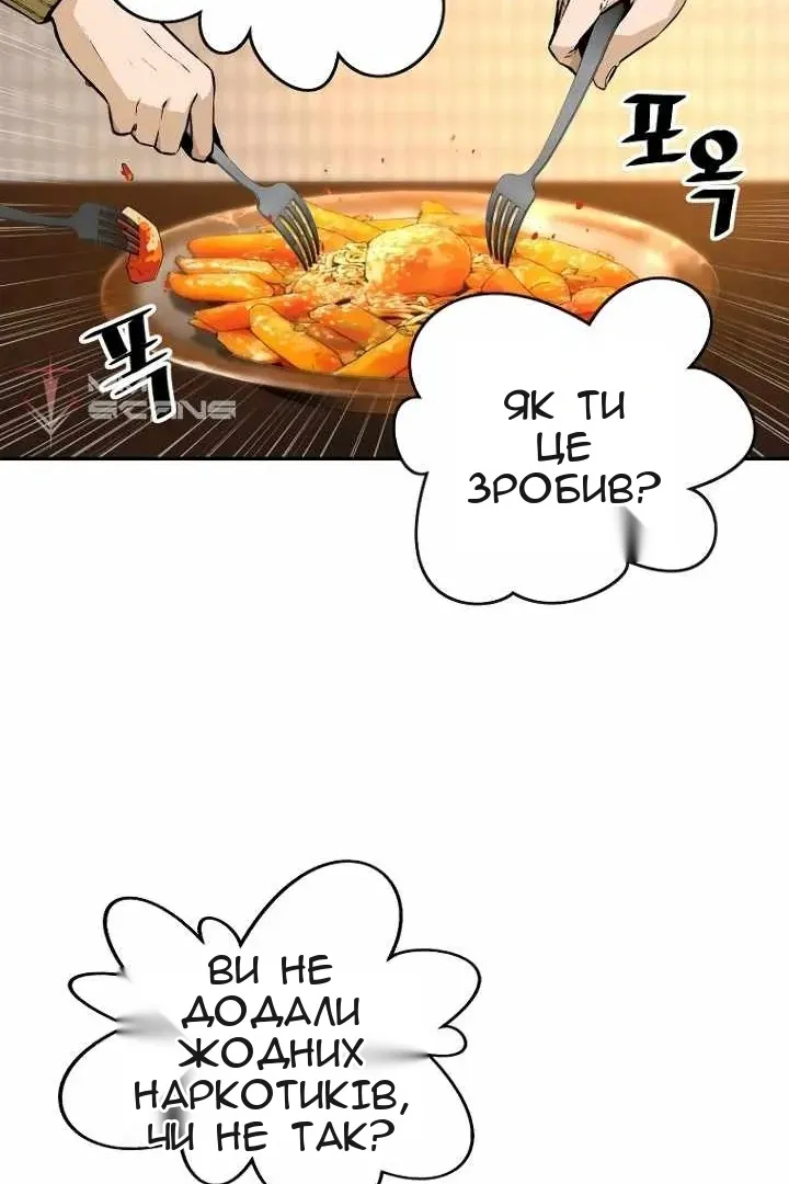 Сторінка 14