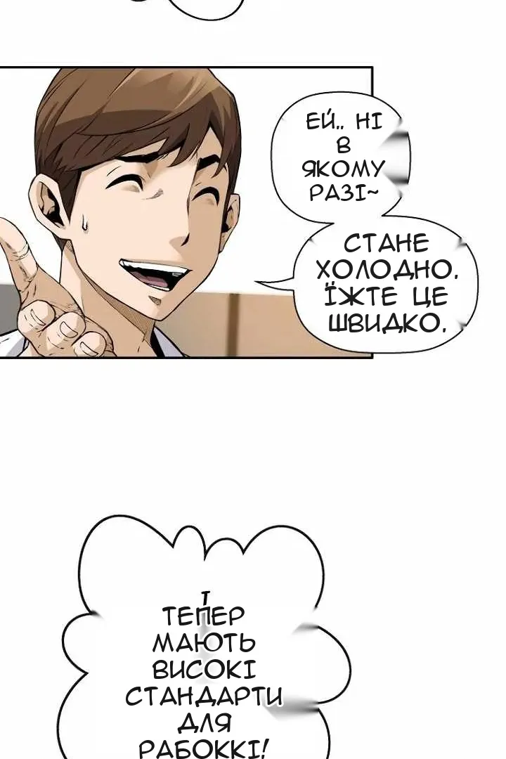 Сторінка 15
