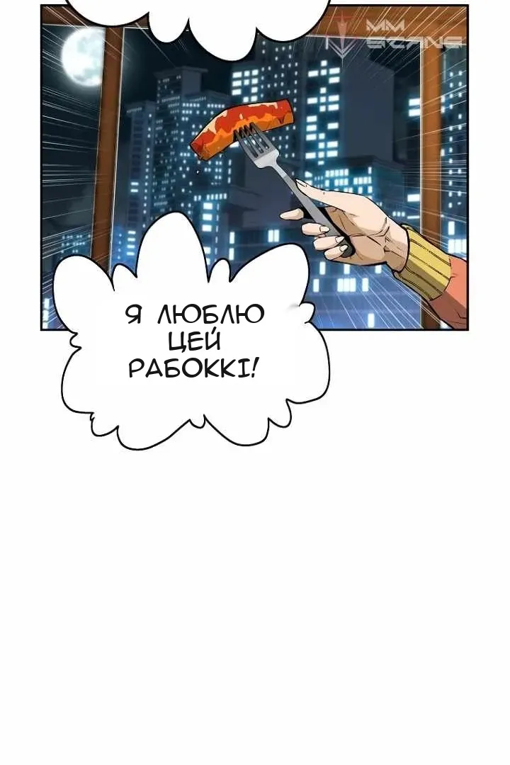 Сторінка 16