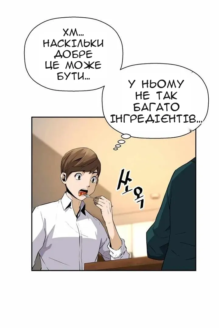 Сторінка 17