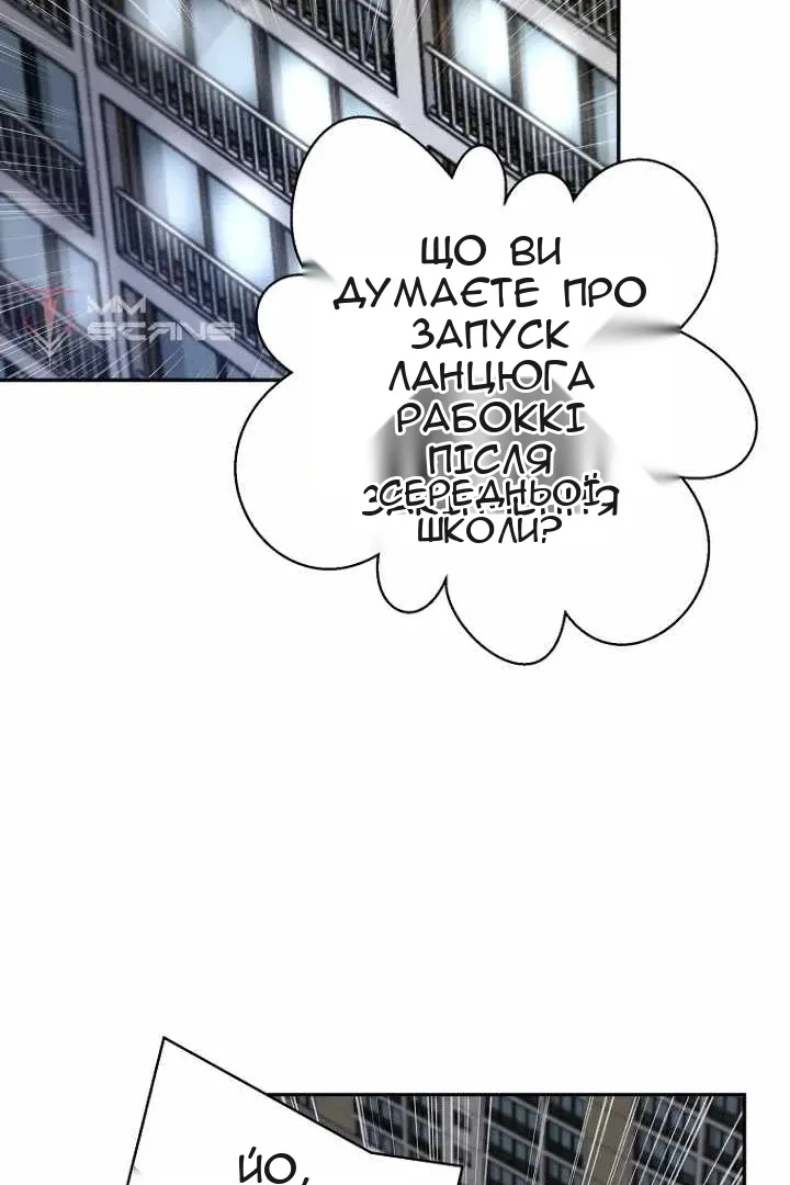 Сторінка 21