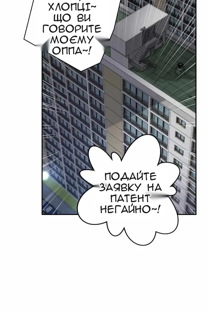 Сторінка 22