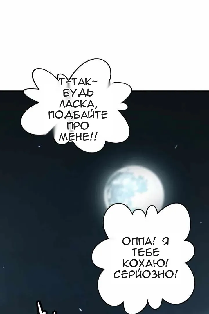 Сторінка 23