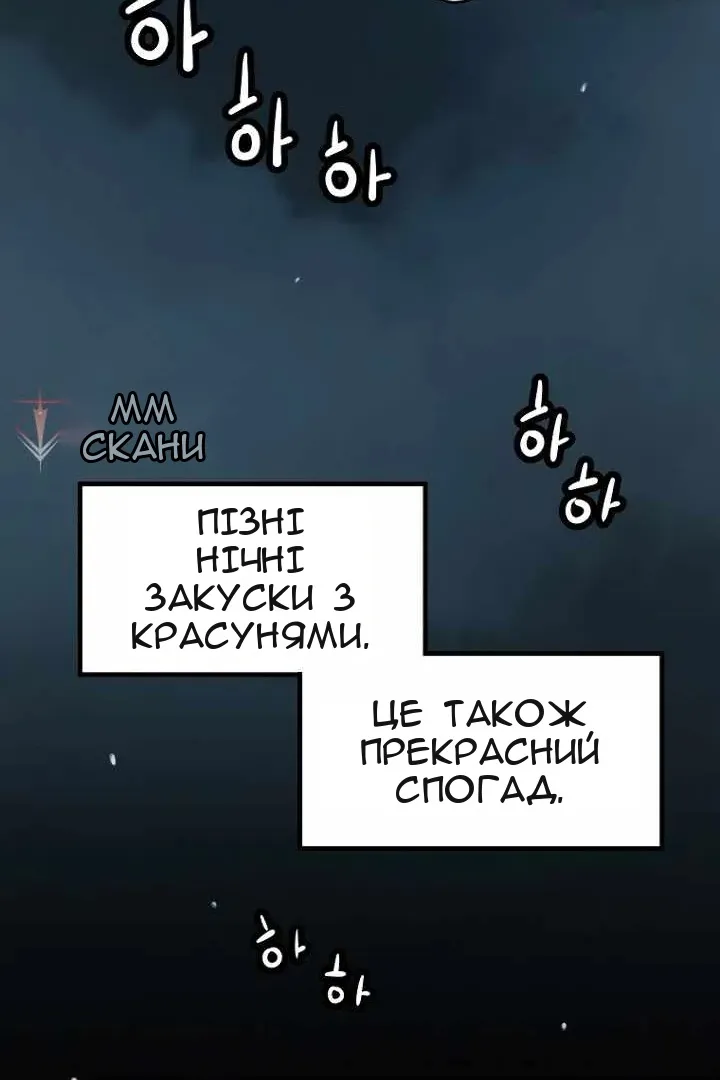 Сторінка 24
