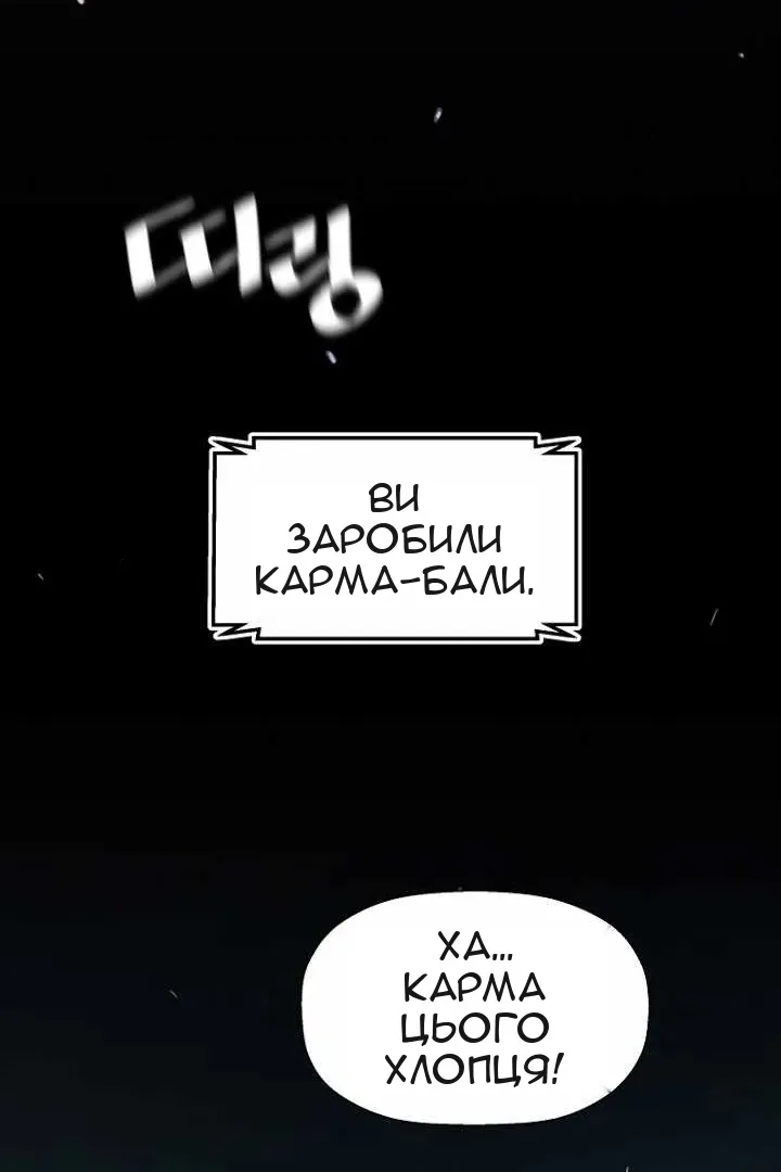 Сторінка 25