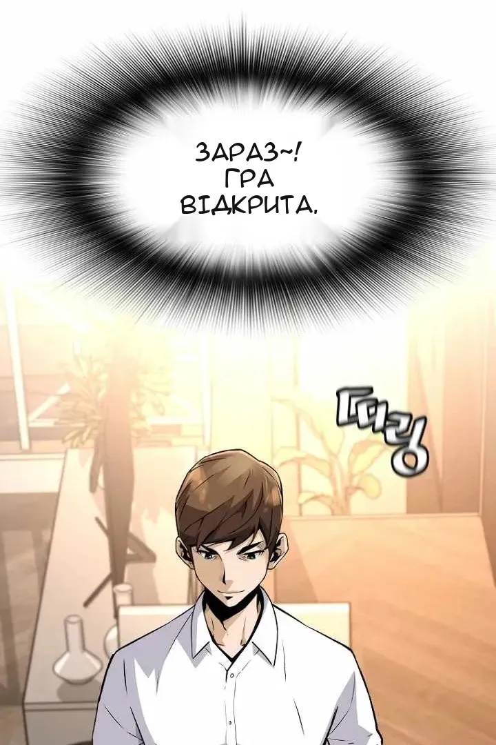 Сторінка 29