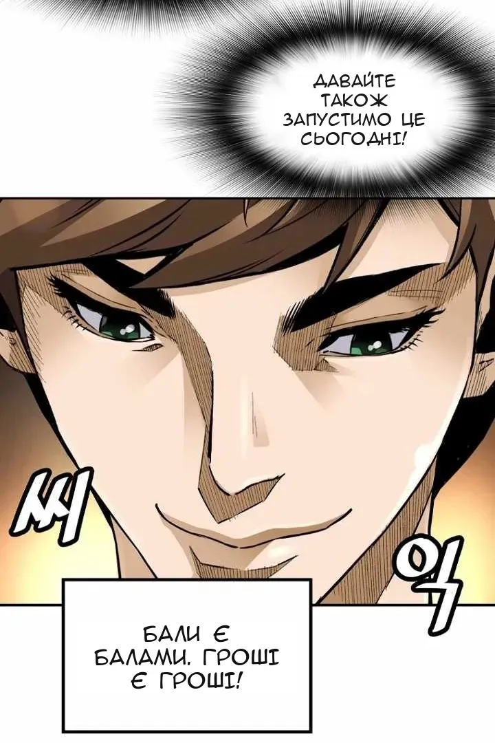 Сторінка 31