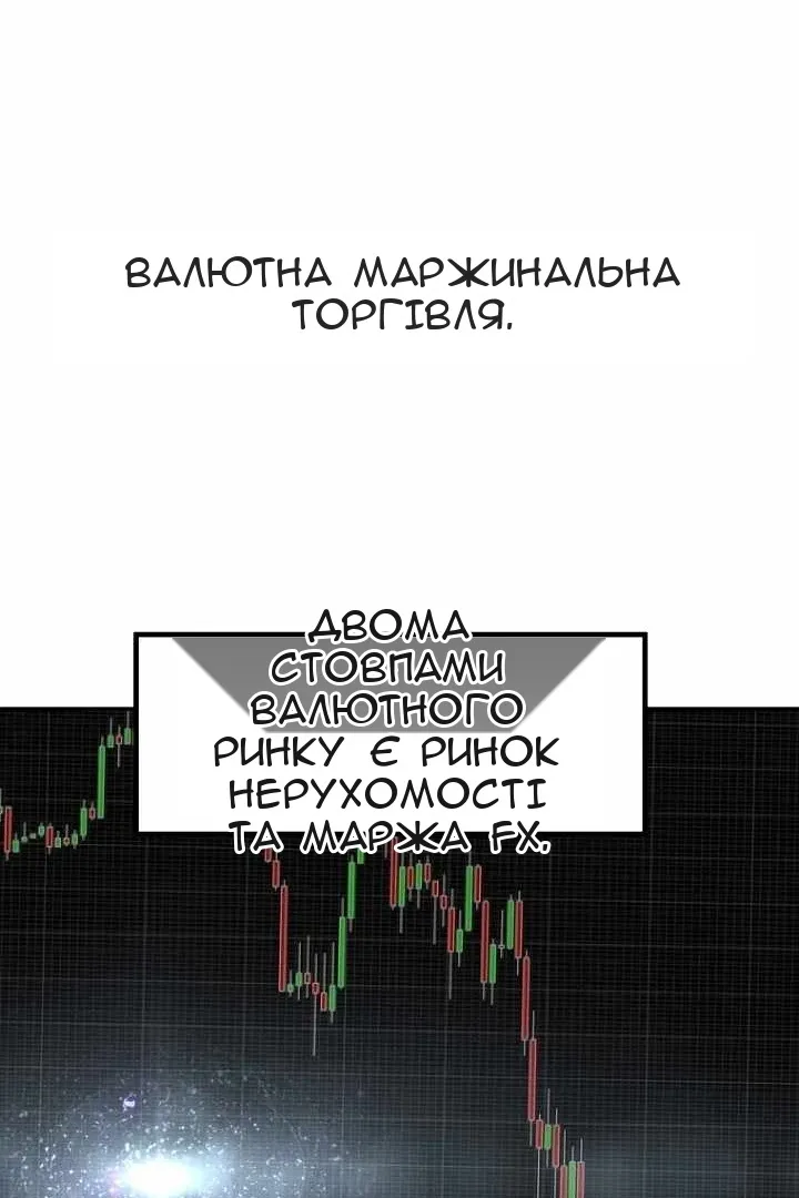 Сторінка 32