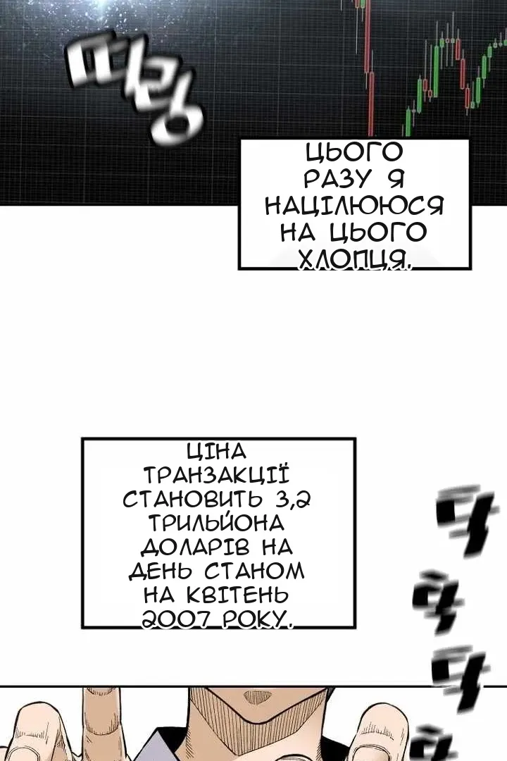 Сторінка 33