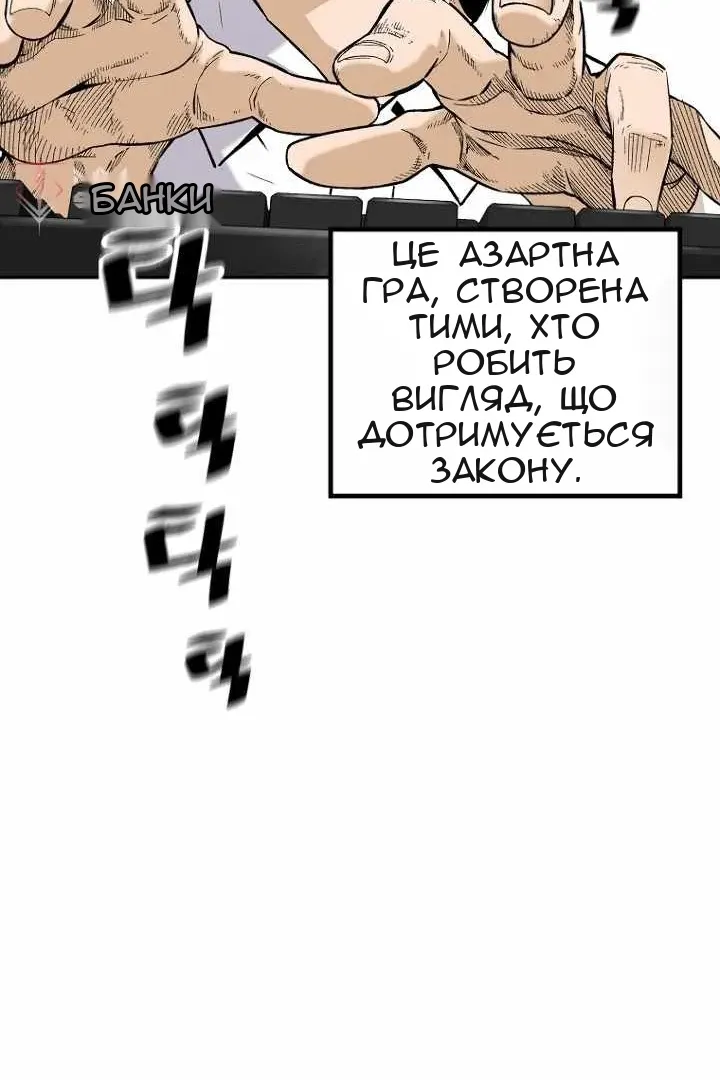 Сторінка 34