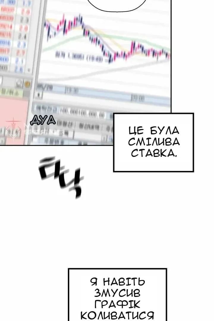 Сторінка 36