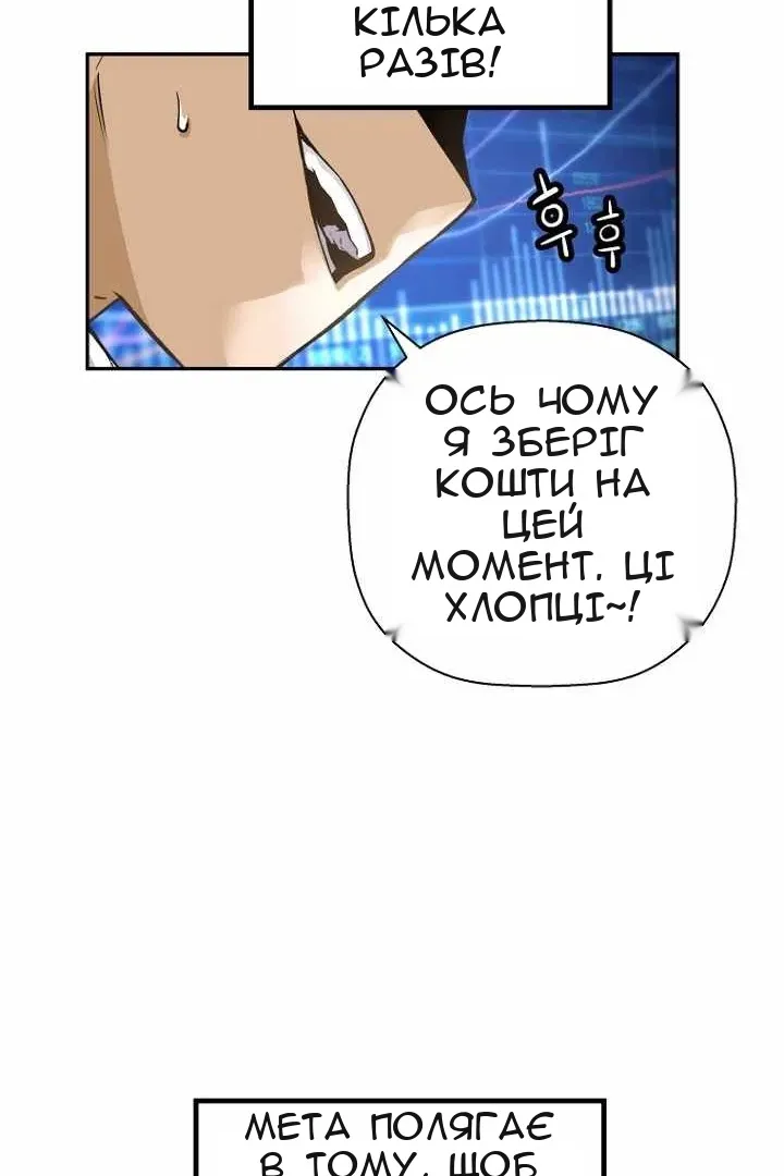 Сторінка 37