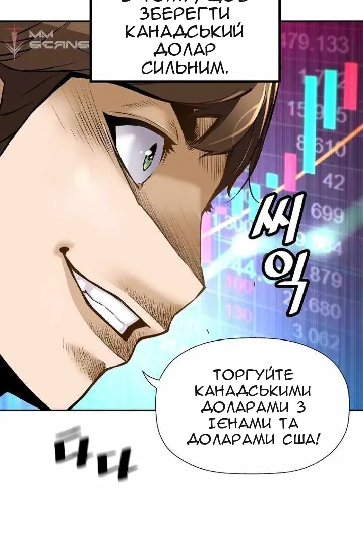 Сторінка 38
