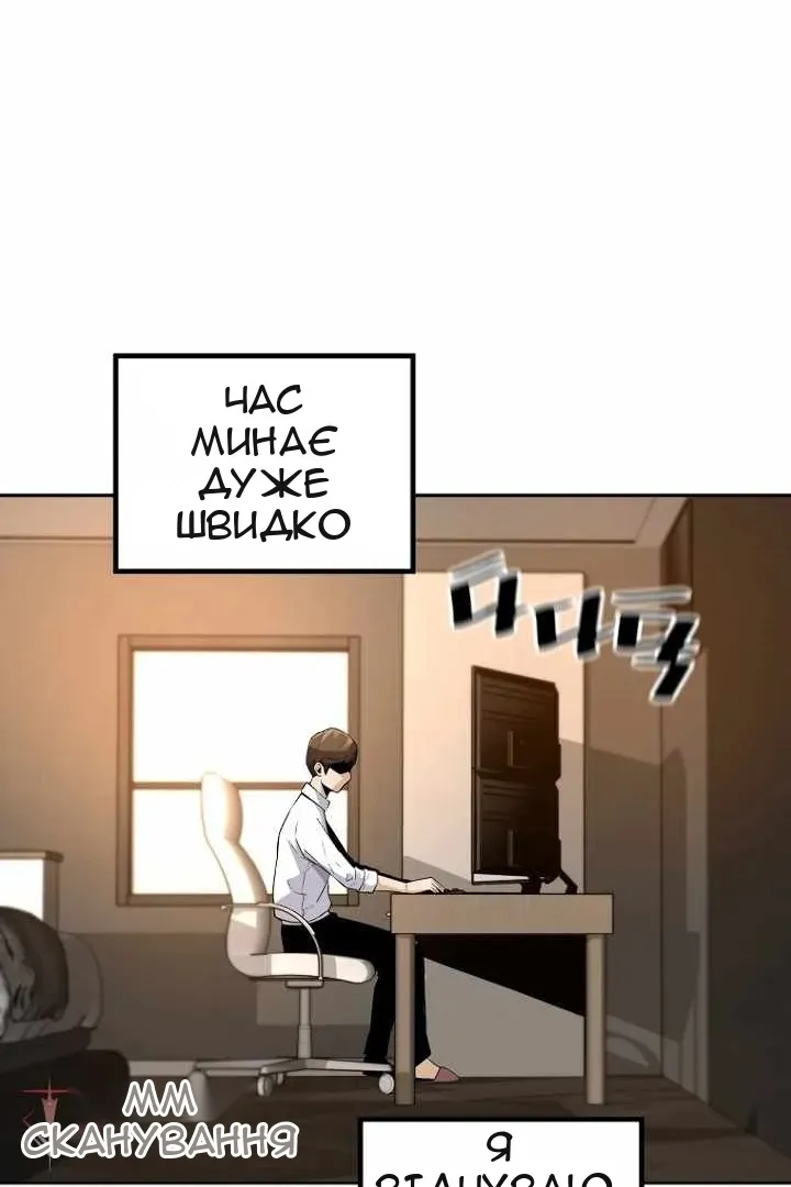 Сторінка 41