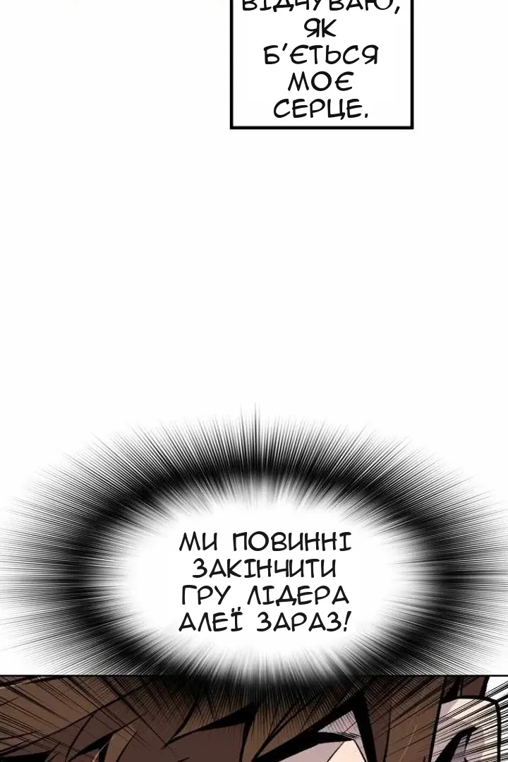 Сторінка 42