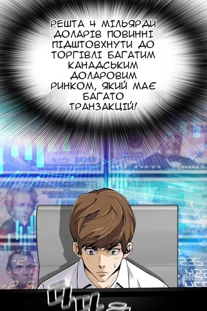 Сторінка 46