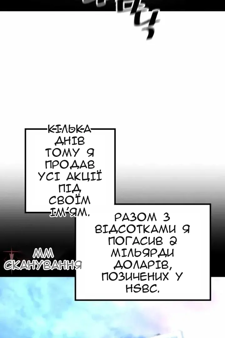 Сторінка 47