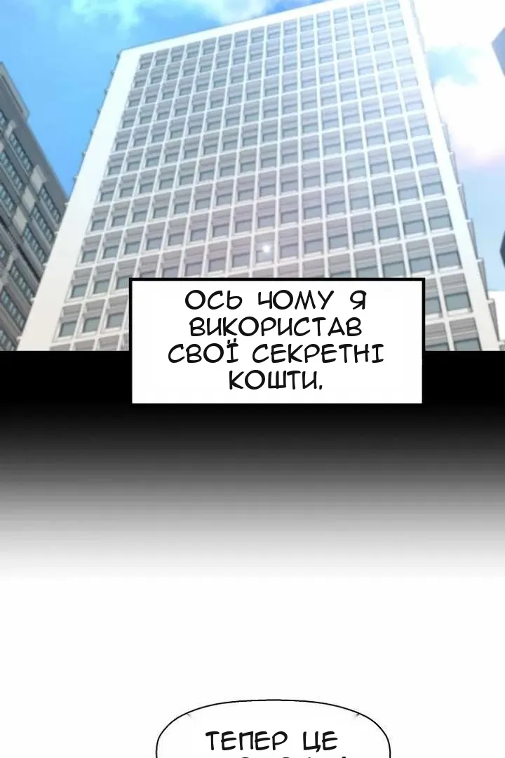 Сторінка 48