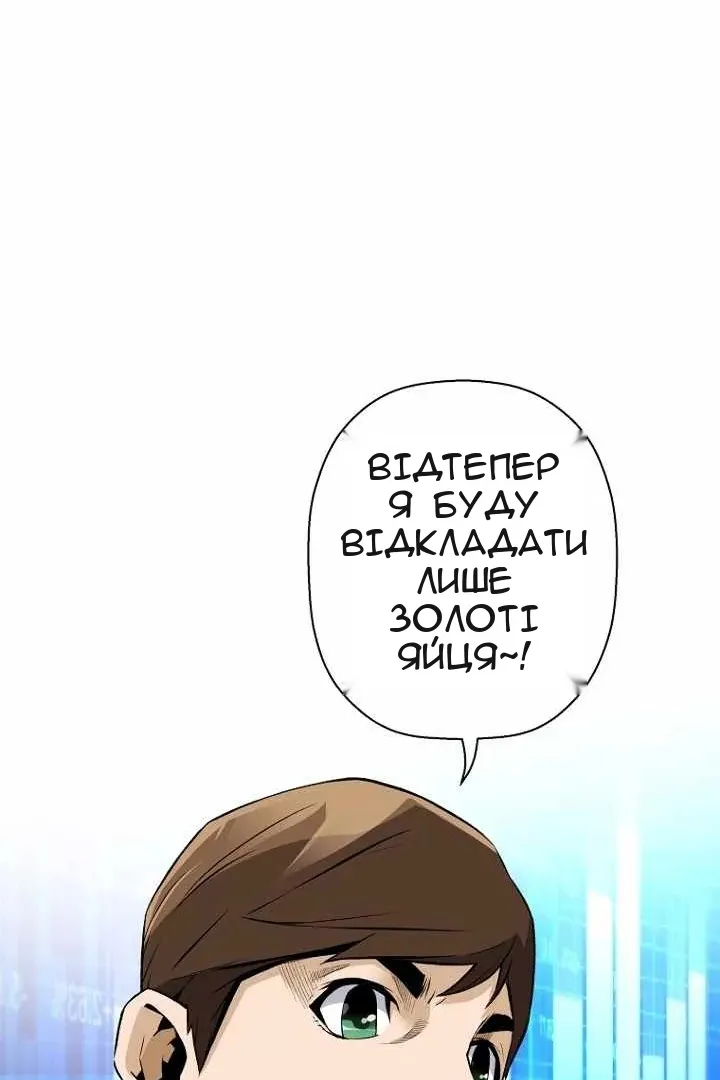 Сторінка 51
