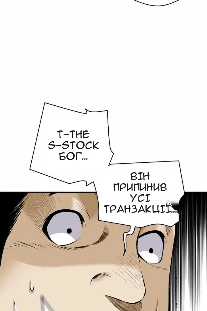 Сторінка 56