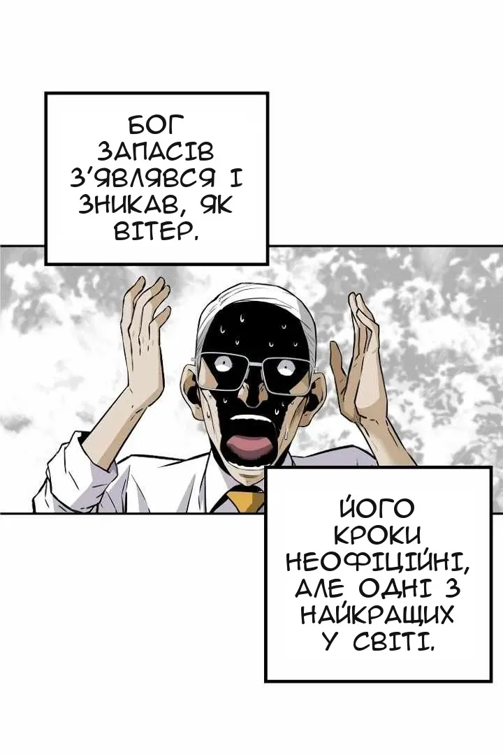 Сторінка 61