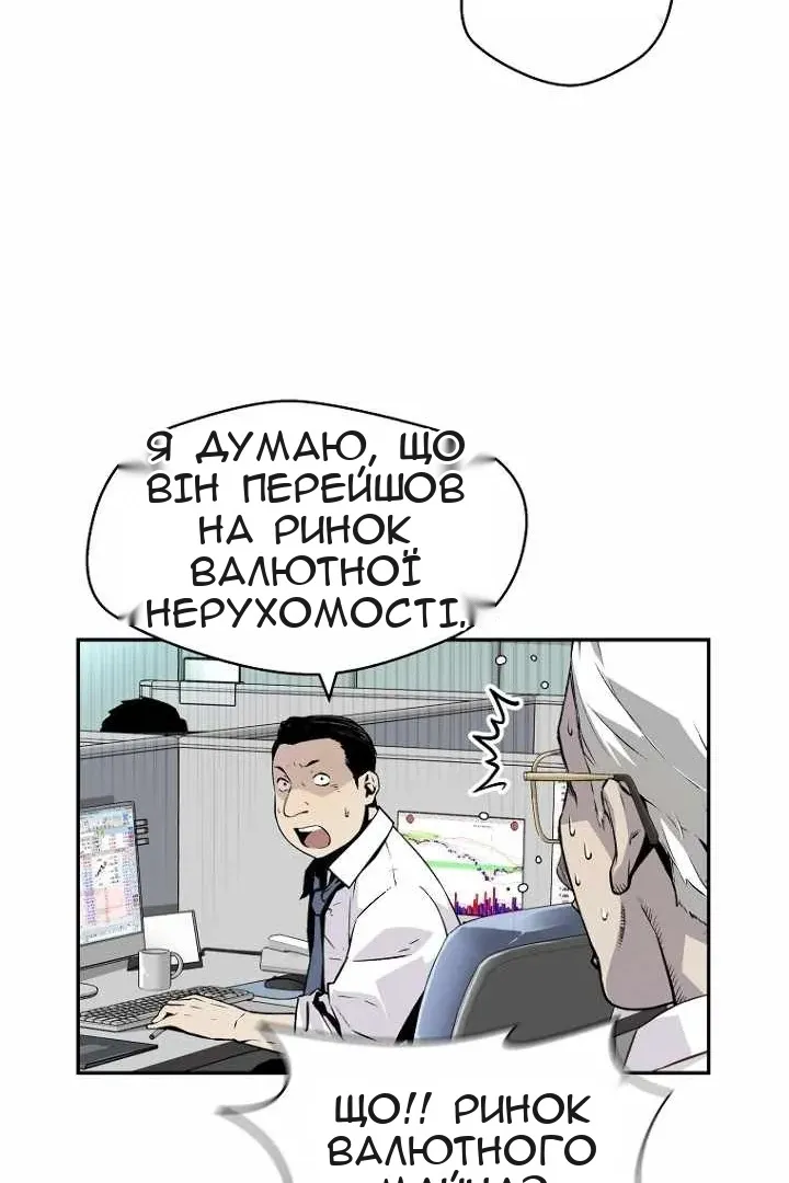Сторінка 63