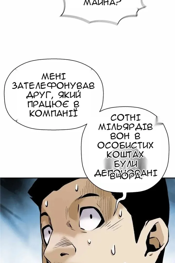 Сторінка 64