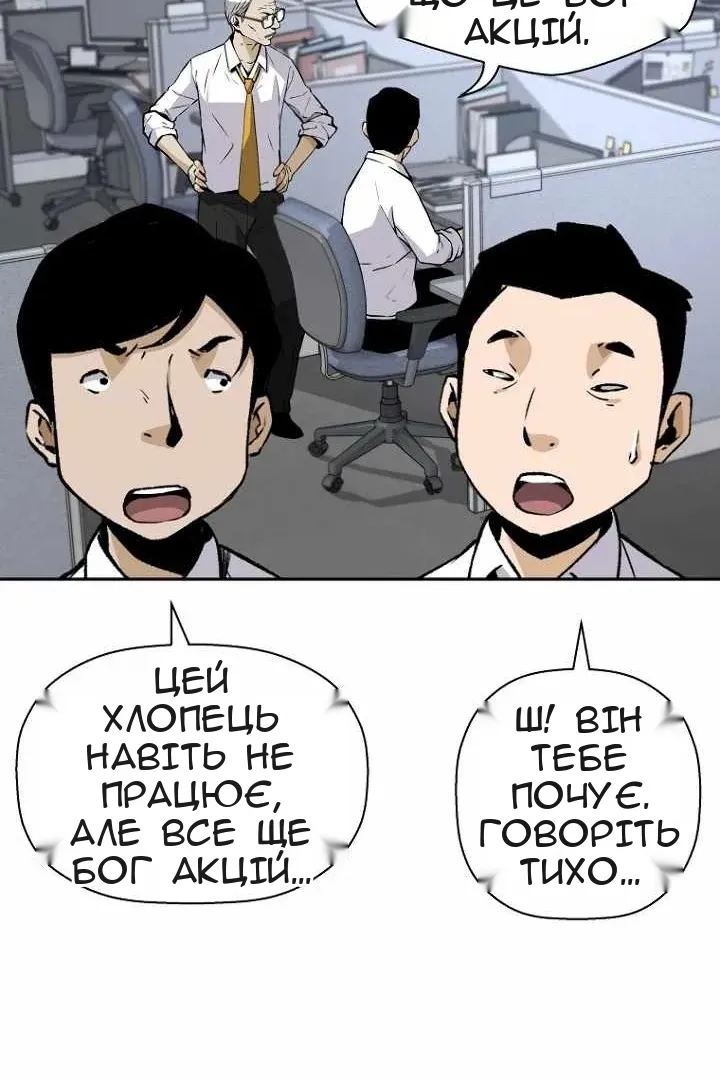 Сторінка 66