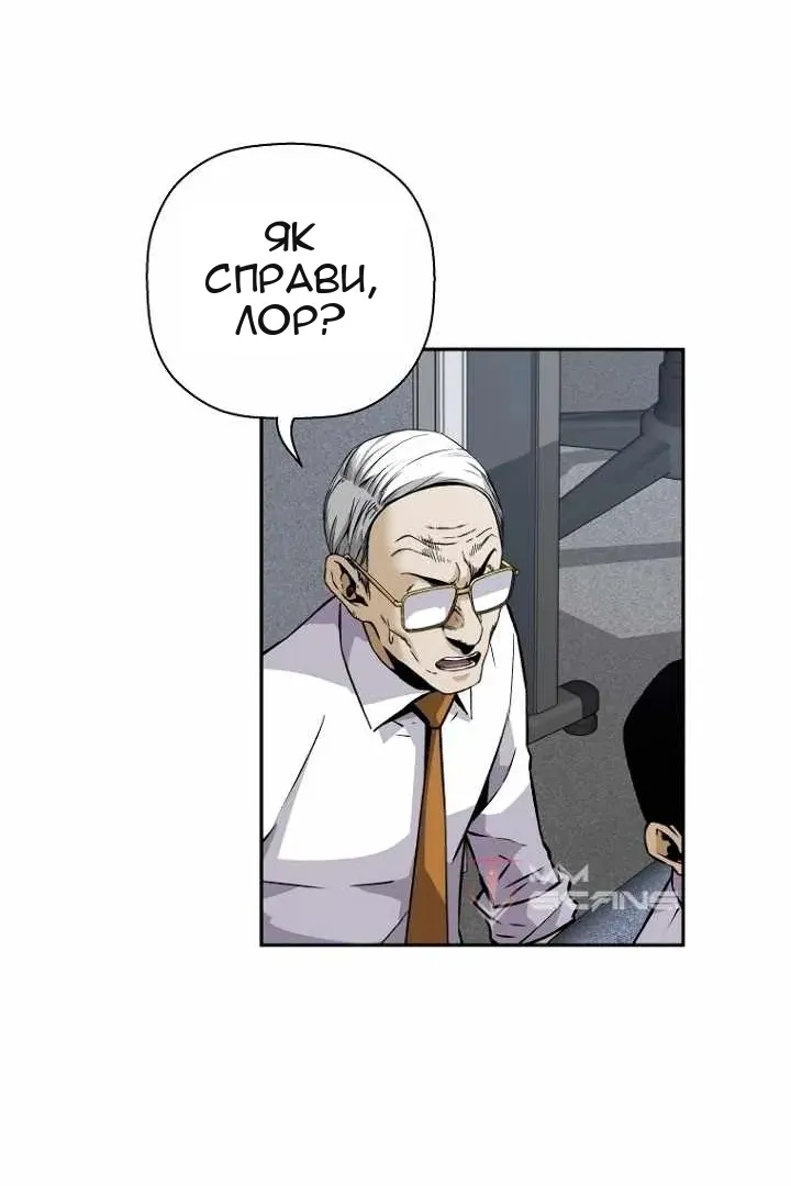 Сторінка 67