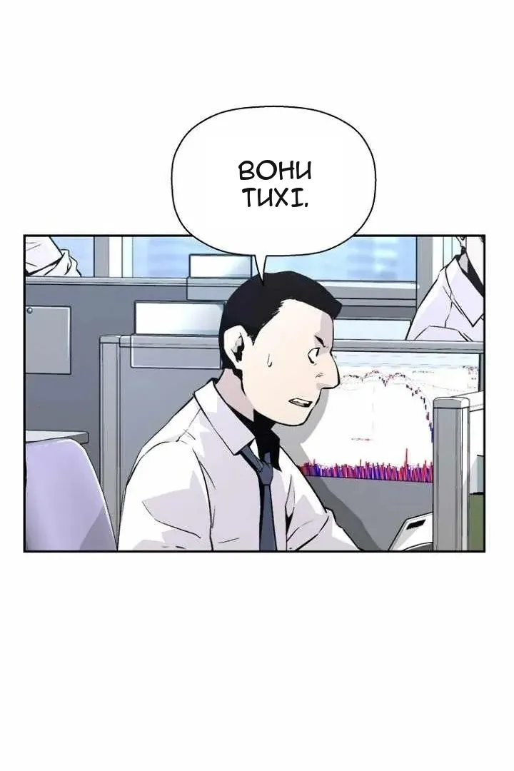 Сторінка 68