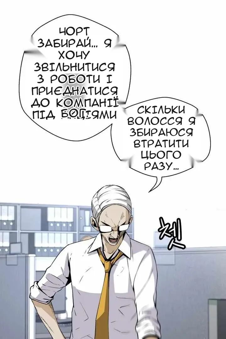 Сторінка 69