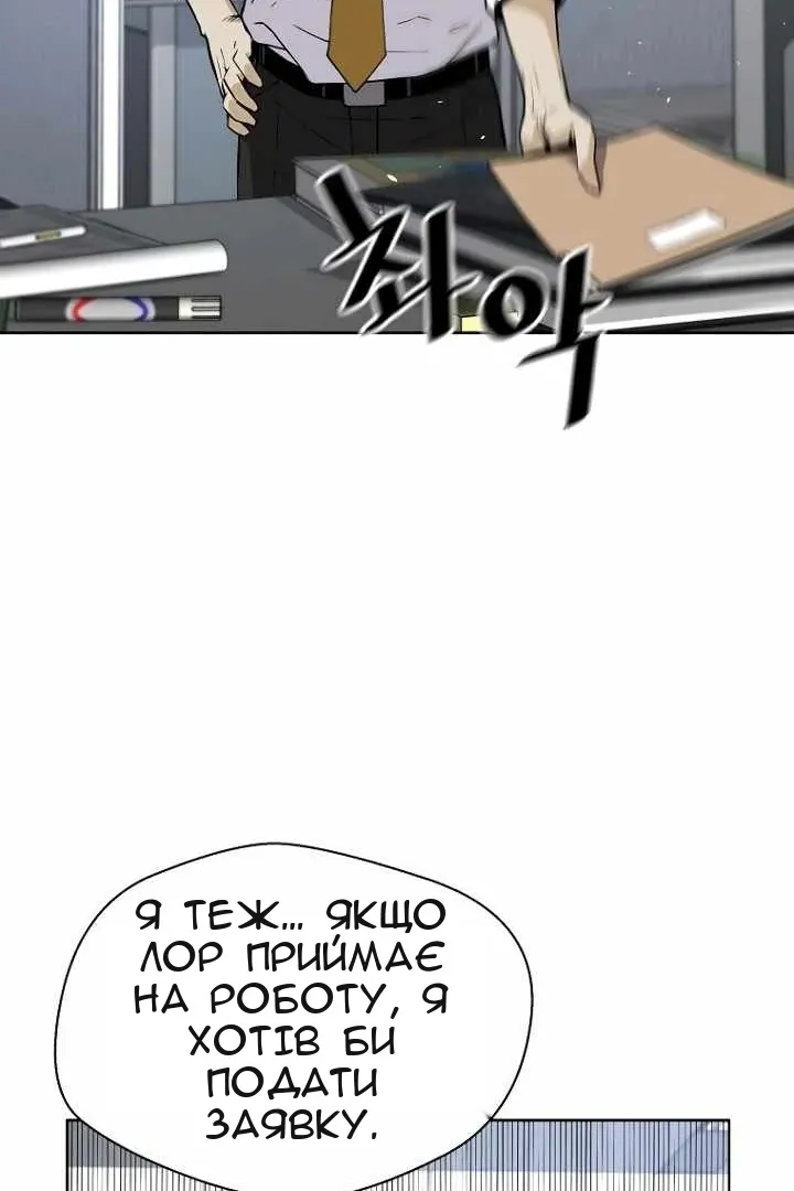 Сторінка 70