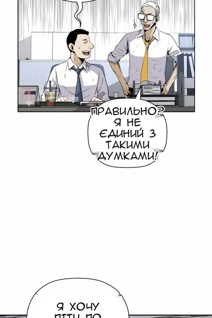 Сторінка 71